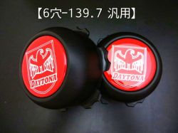 ディースタイルキャップ　デイトナスチールホイール用　ブラック 6H-139.7　【1台分】    品番 : DB503BS