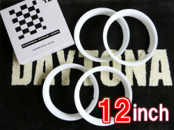 ディースタイルリング12インチ ホワイトリボンタイプ 【1台分】 品番: DR12WW