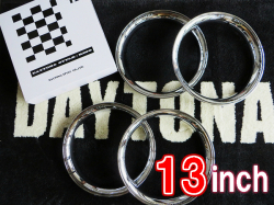 ディースタイルリング13インチ メッキ【1台分】 品番: DR13C