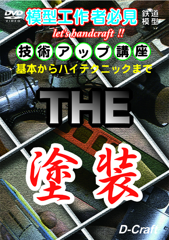 dvd401web2.jpg