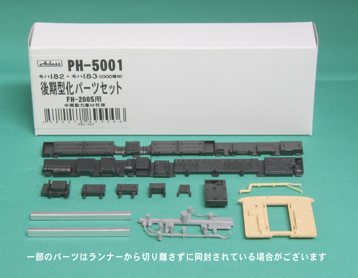 PH-5001-T