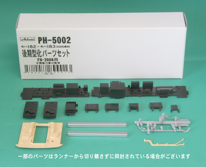 PH-5002-T