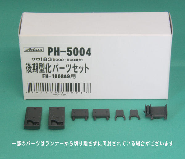PH-5004-T