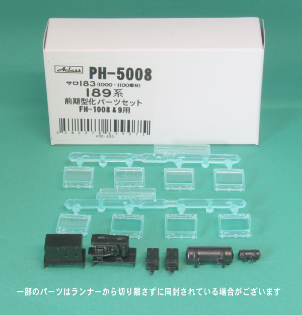PH-5008-T