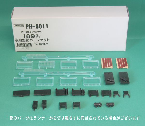PH-5011-T