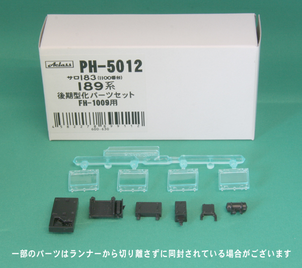 PH-5012-T