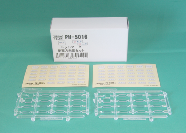 PH-5016