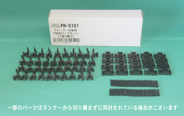PH-5101-T