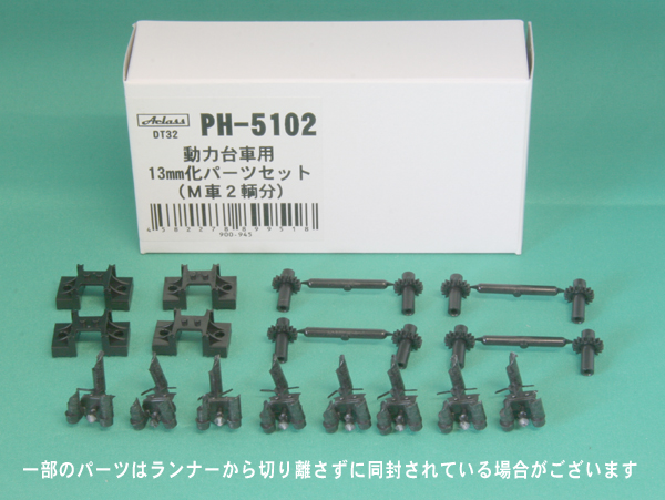 PH-5102-T