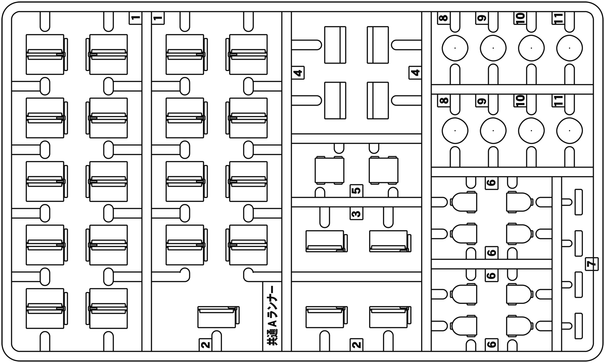 PH-5776　80系300共通Aランナー（サロ除く）