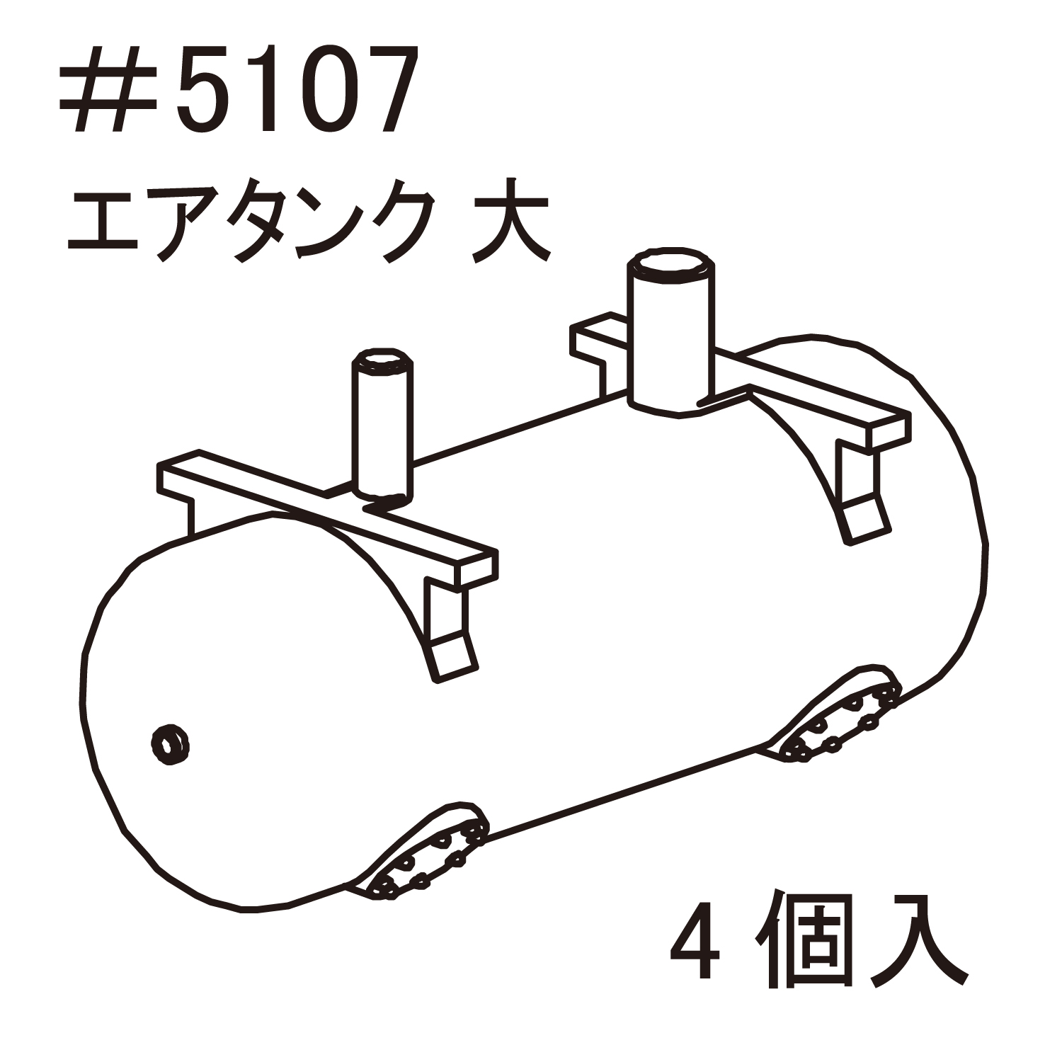 PH-5914-#5107  183系床下機器