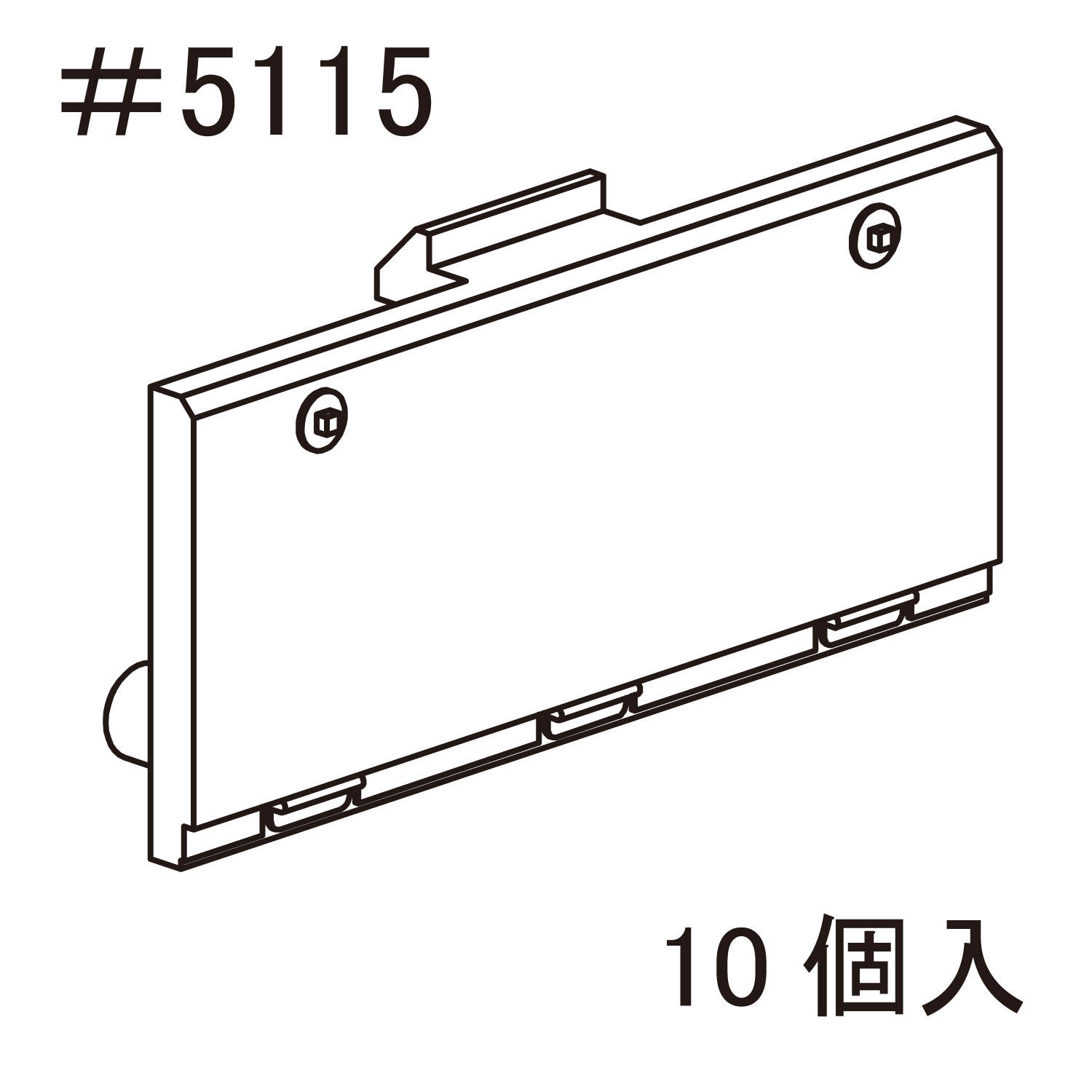 PH-5914-#5115  183系床下機器
