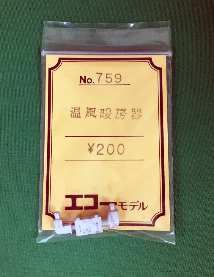 エコー　759