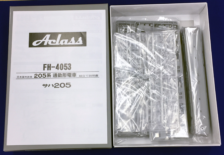 FH-4053　205系ﾌﾟﾗｷｯﾄ　ｻﾊ