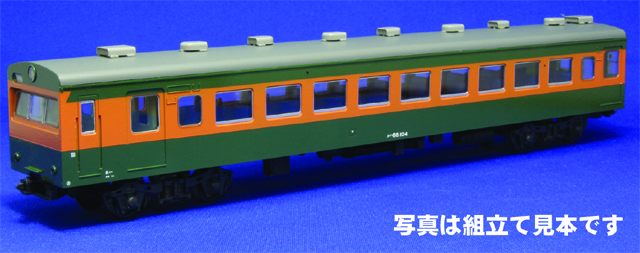 FH-3109   80系 塗装済ボディキット　クハ85　100番代　