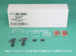 PH-5007-T