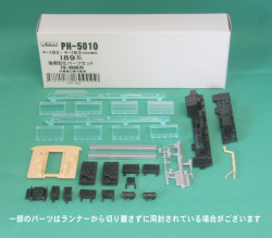 PH-5010-T