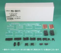 PH-5011-T
