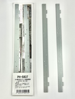 PH-5837ウエイト兼通電板1輌分