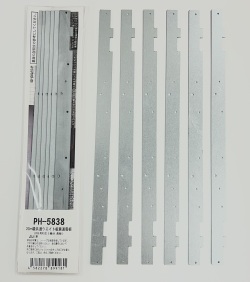 PH-5838ウエイト兼通電板3輌分