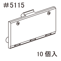 PH-5914-#5115  183系床下機器