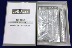 FH-4052　205系ﾌﾟﾗｷｯﾄ　ﾓﾊ