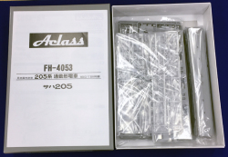 FH-4053　205系ﾌﾟﾗｷｯﾄ　ｻﾊ