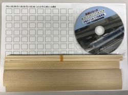 PH-6032裏3　165・169を作る　DVD付