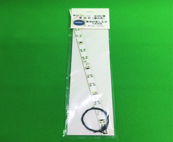 シーダー/MC252/室内灯（昼白色）蛍光灯色LED5灯