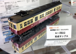 PH-6041長野電鉄表紙1501・1502DVD付