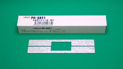 PH-5821 M車ウエイト板 1輌分
