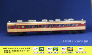 FH-1008