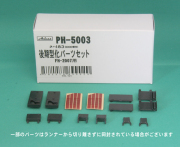 PH-5003-T