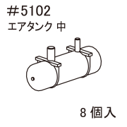 PH-5914-#5102  183系床下機器