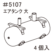PH-5914-#5107  183系床下機器