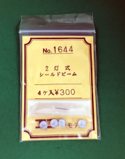 エコー　1644