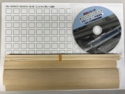 PH-6032裏3　165・169を作る　DVD付