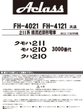 FH-4021.4121表紙