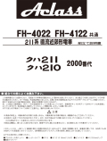FH-4022.4122表紙