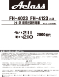 FH-4023.4123表紙