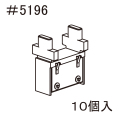 PH-5914-#5196  183系床下機器