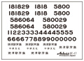 PH-5531ワム80000鮮魚車用インレタDT-17