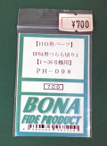 BONA　PH-098