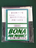 BONA　PH-103