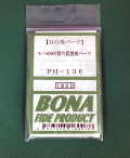 BONA　PH-136
