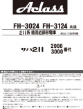 FH-3024,3124/サハ211 2000,3000番代