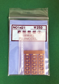 FUJIMODEL　NO1421