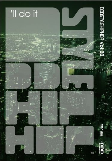 DDD STYLE HIPHOP ＃30 "I'll do it"