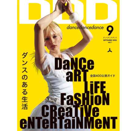 DDD_vol_1
