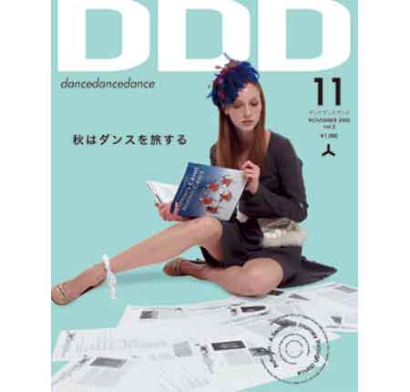 DDD_vol_2